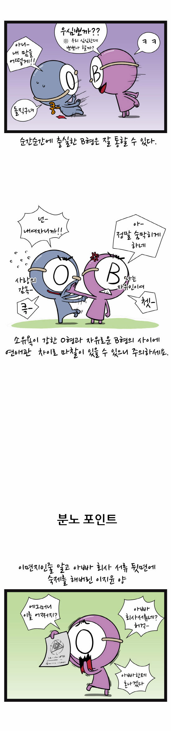 3 페이지