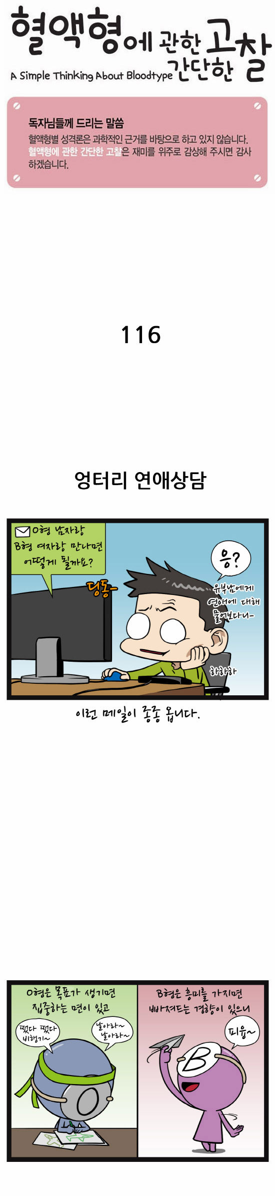 1 페이지