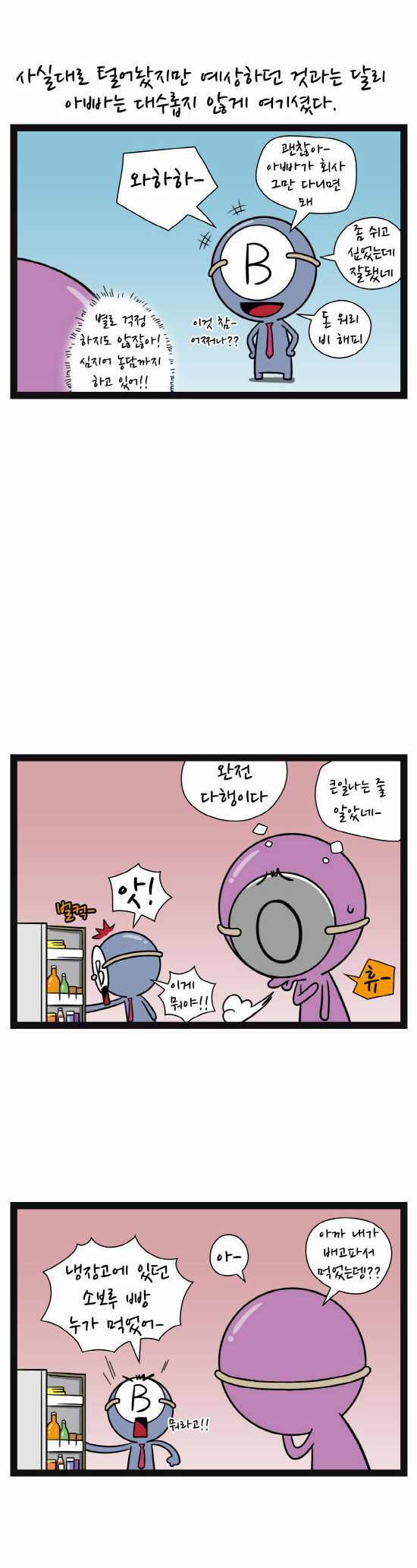 5 페이지