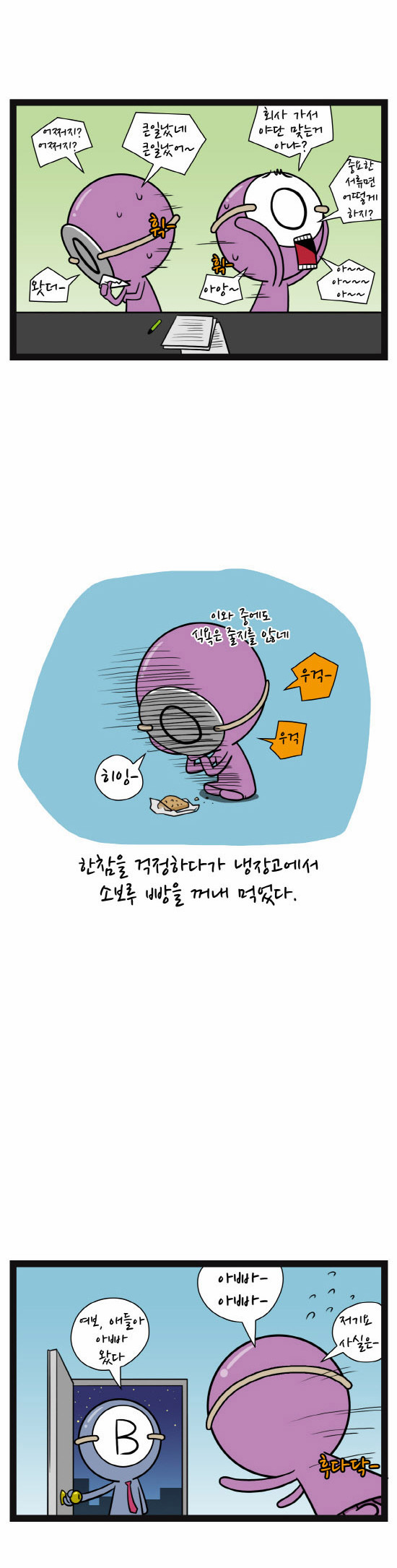 4 페이지
