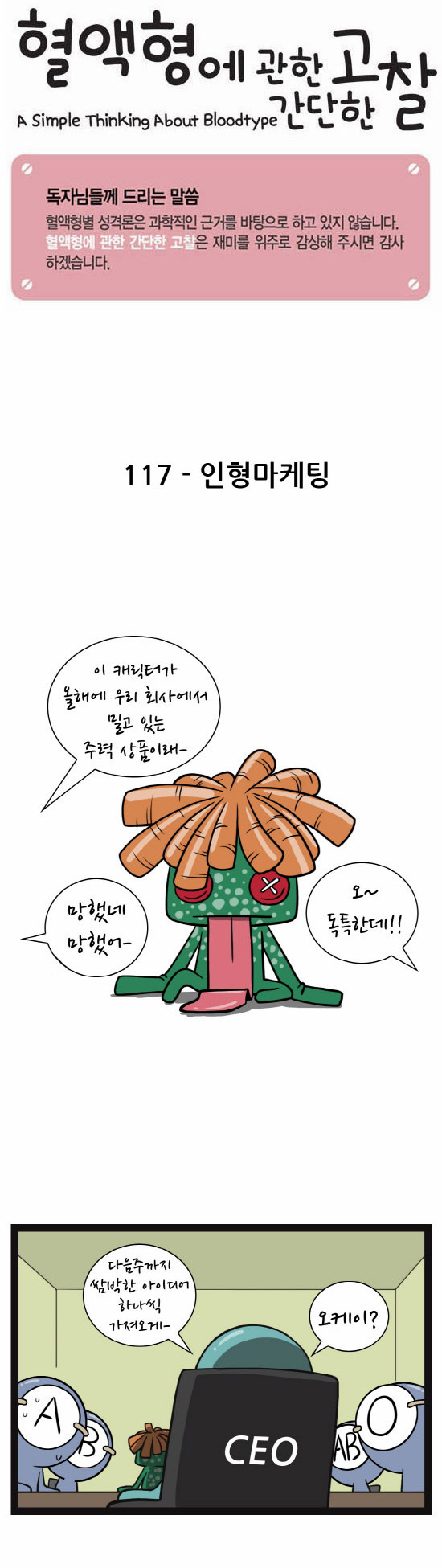 1 페이지