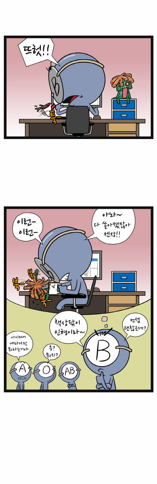 4 페이지