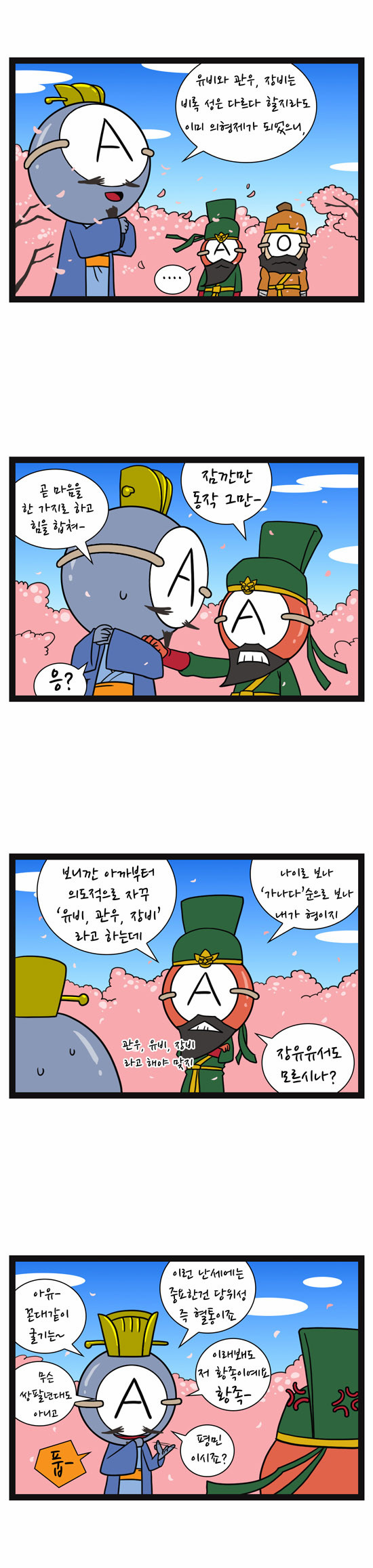 2 페이지
