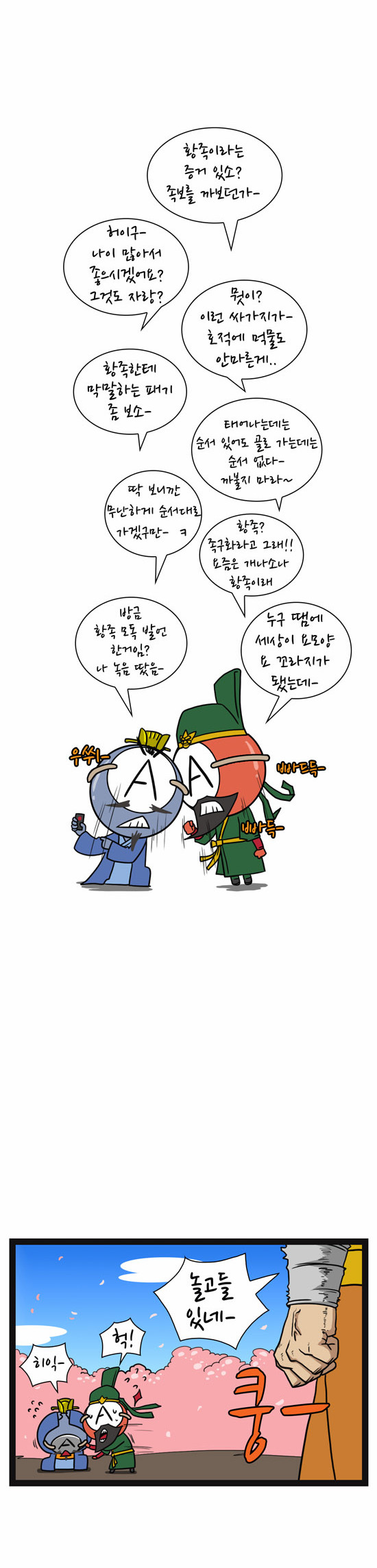 3 페이지
