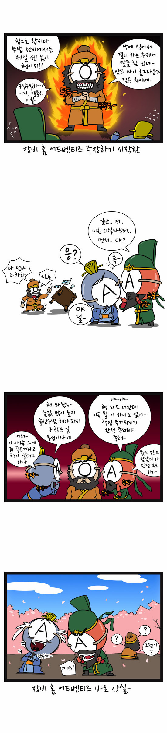 4 페이지