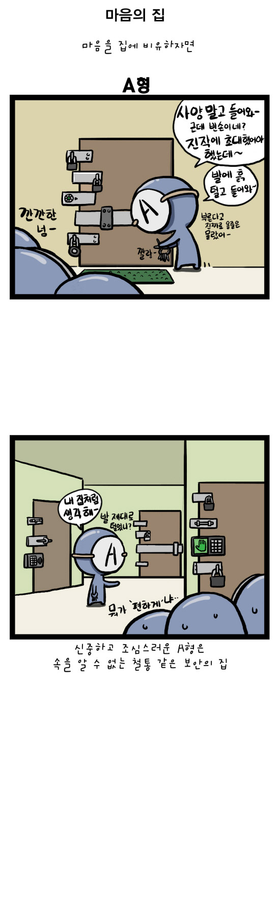 2 페이지