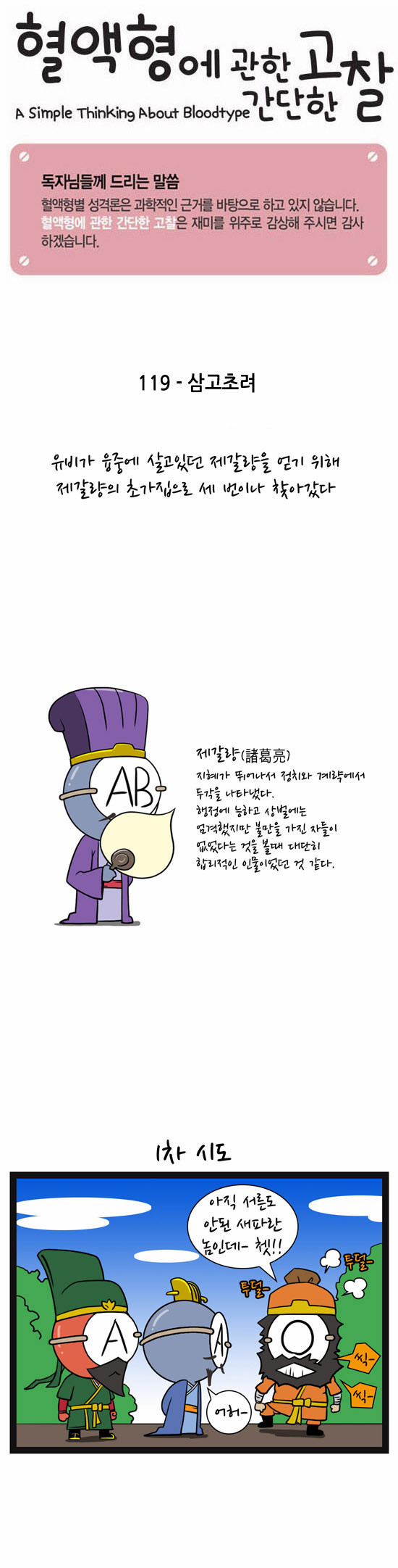 1 페이지