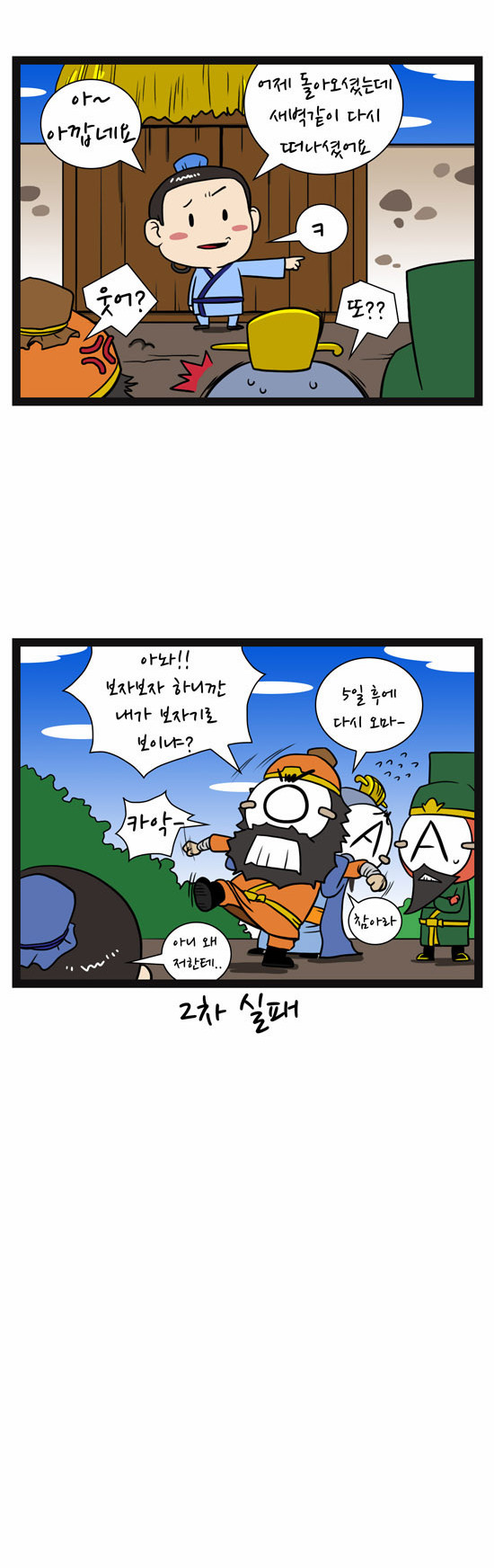 4 페이지