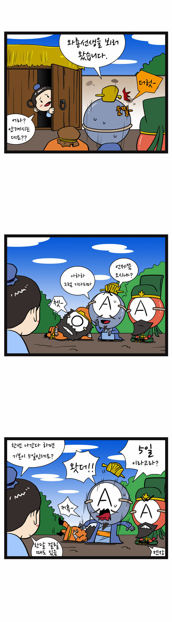 2 페이지