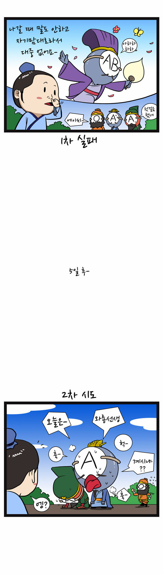 3 페이지