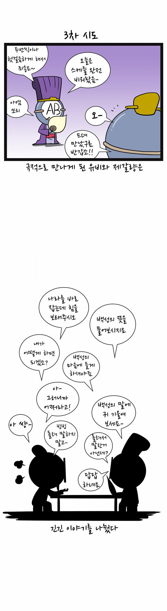5 페이지