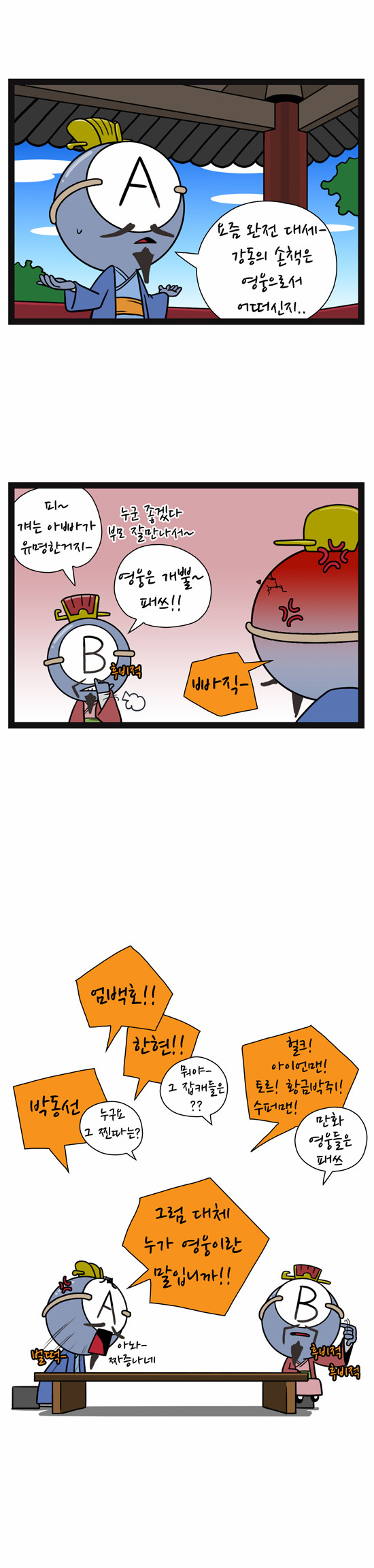3 페이지