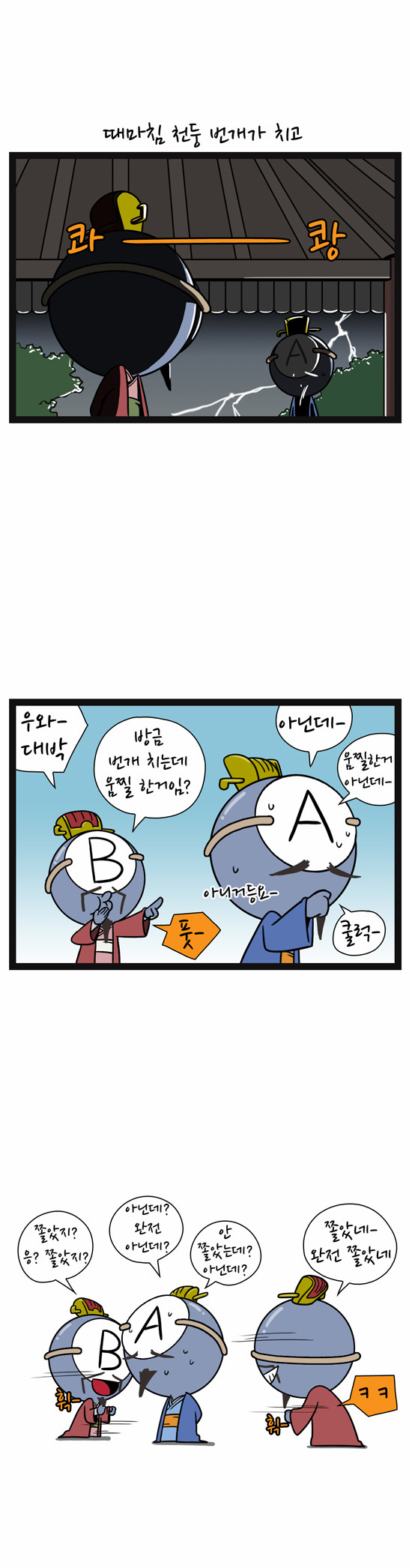 5 페이지