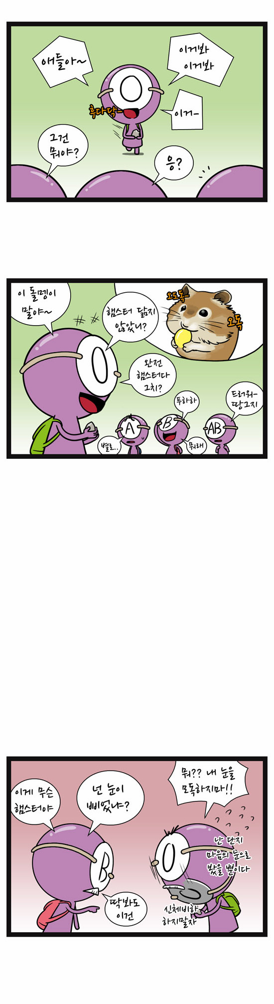 2 페이지