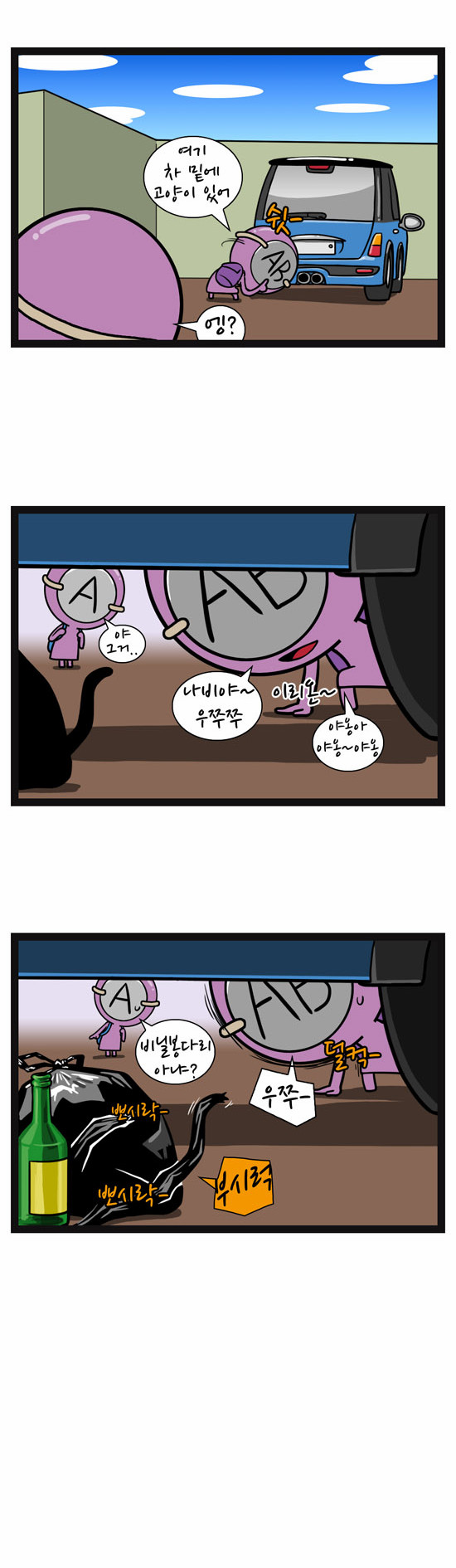 4 페이지