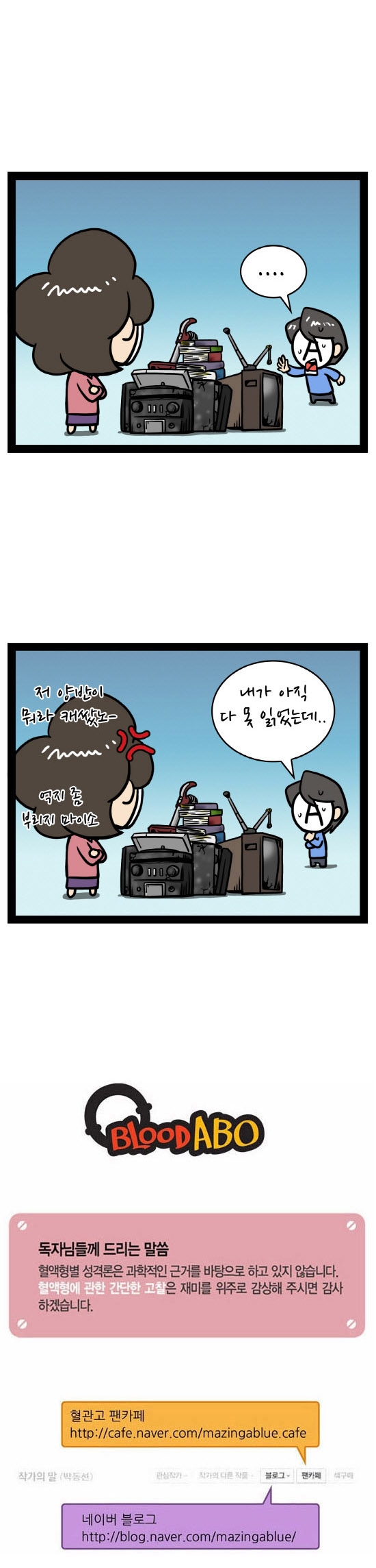 7 페이지