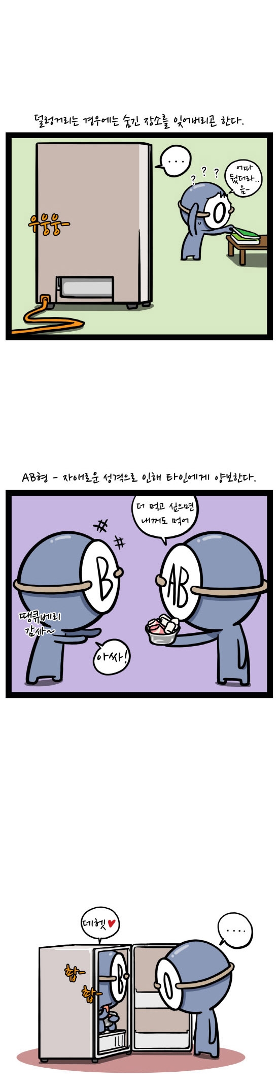 3 페이지