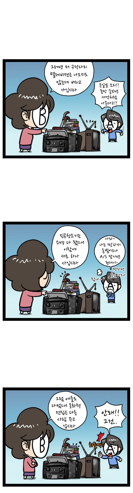 6 페이지