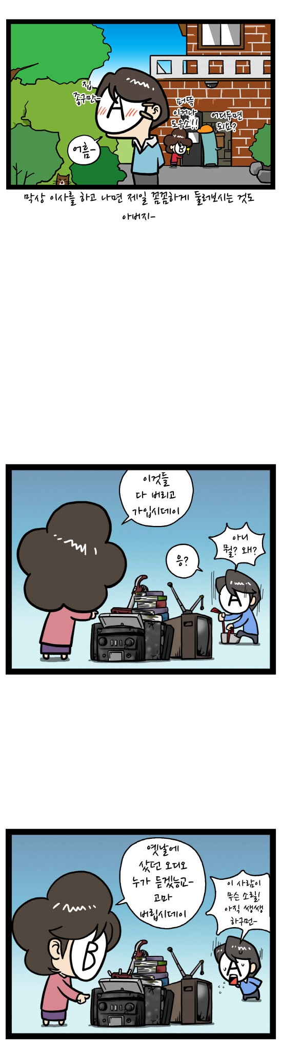 5 페이지