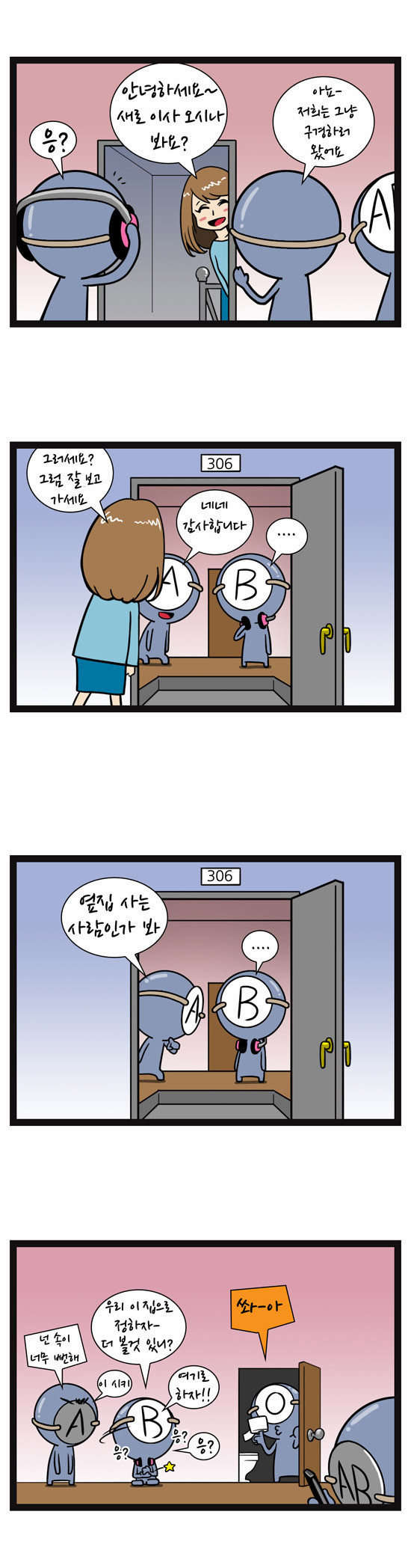 3 페이지