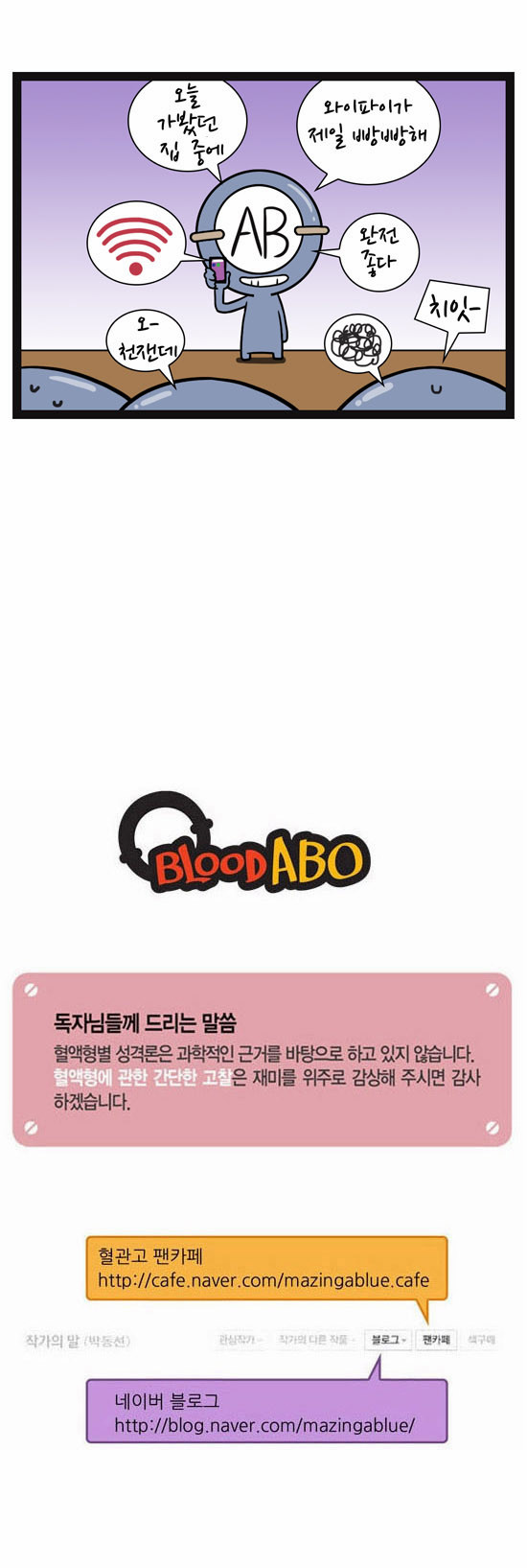6 페이지