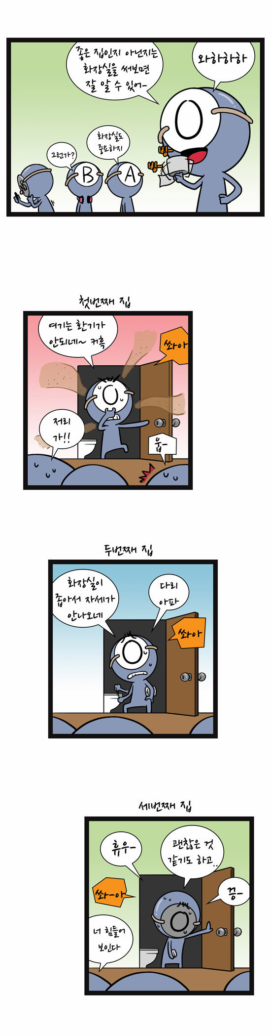 4 페이지