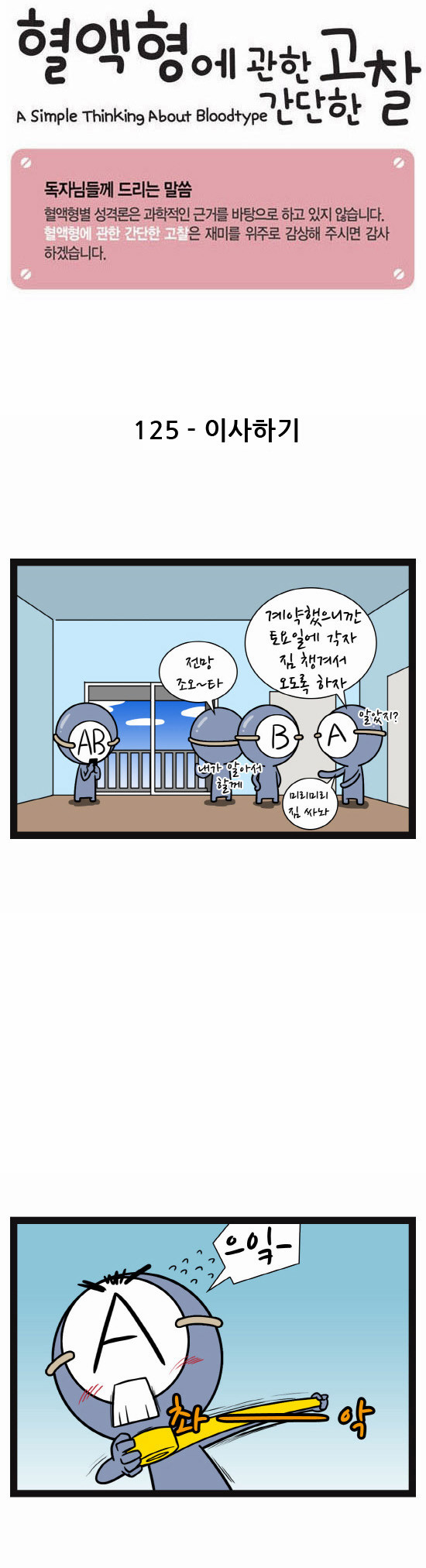 1 페이지