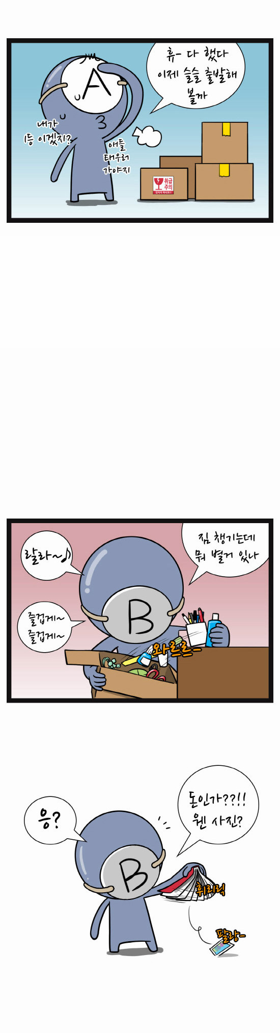 3 페이지