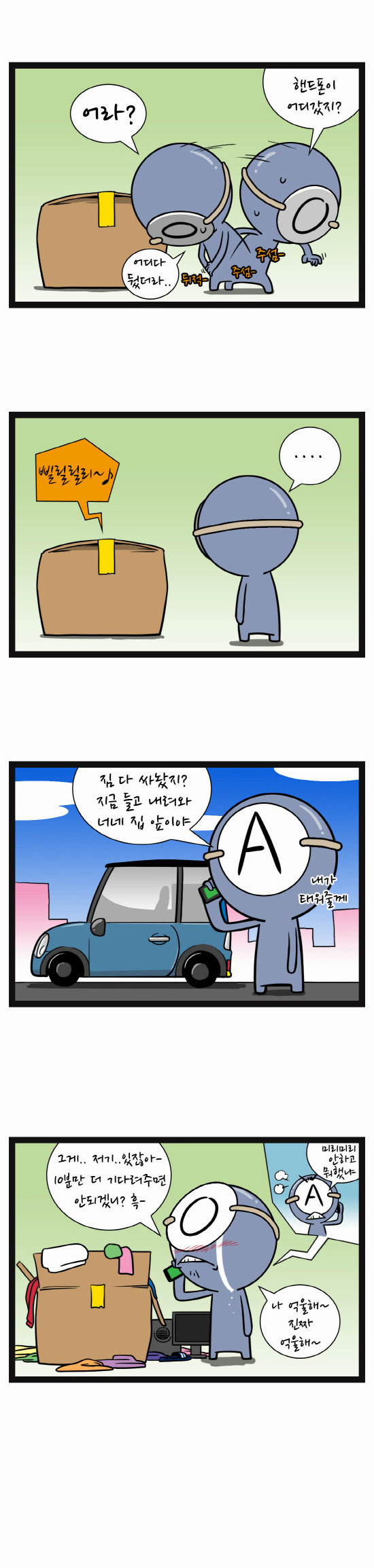 5 페이지