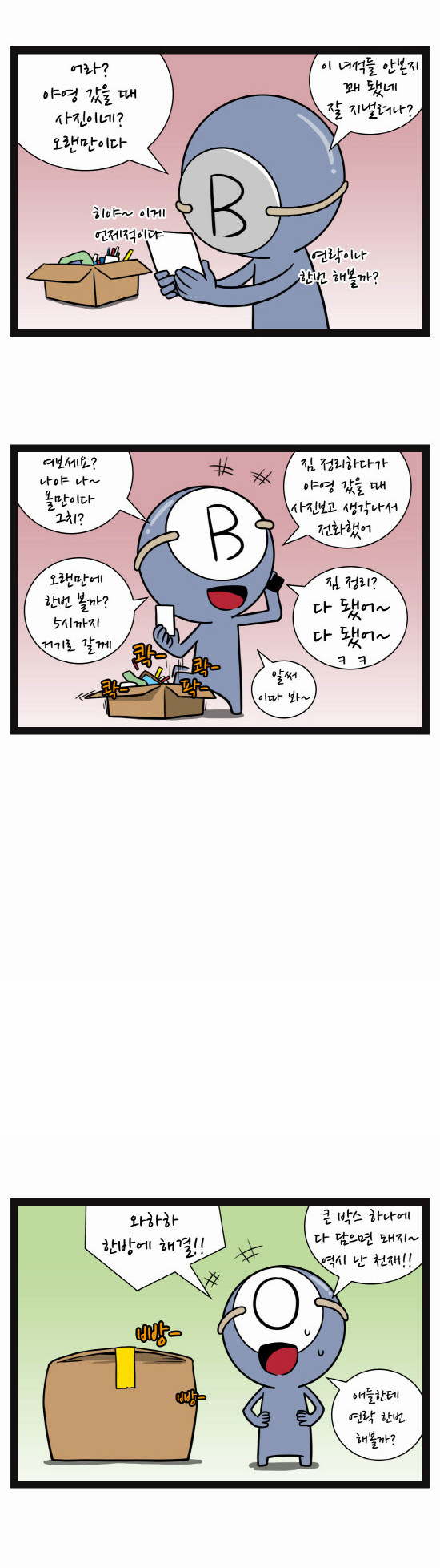 4 페이지