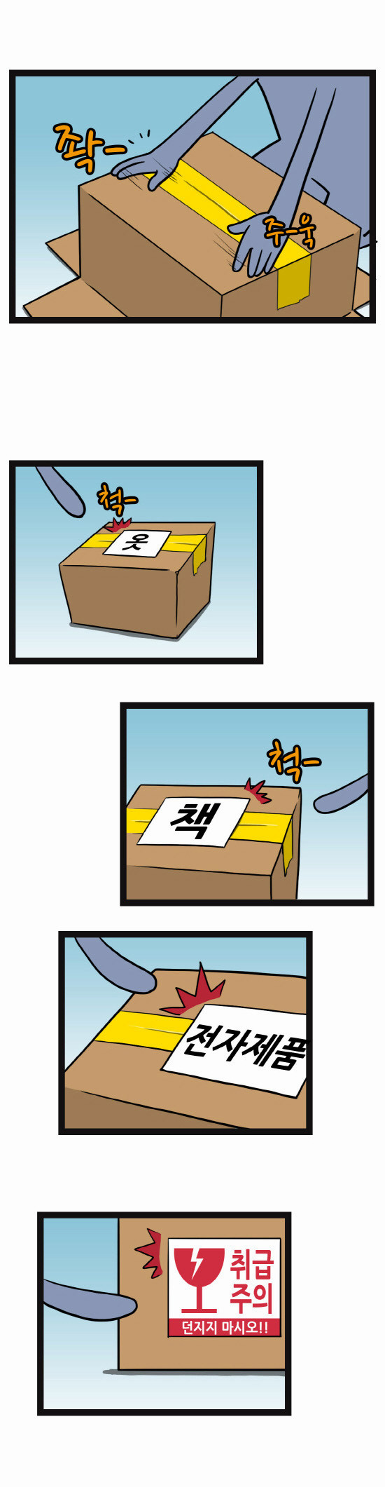 2 페이지