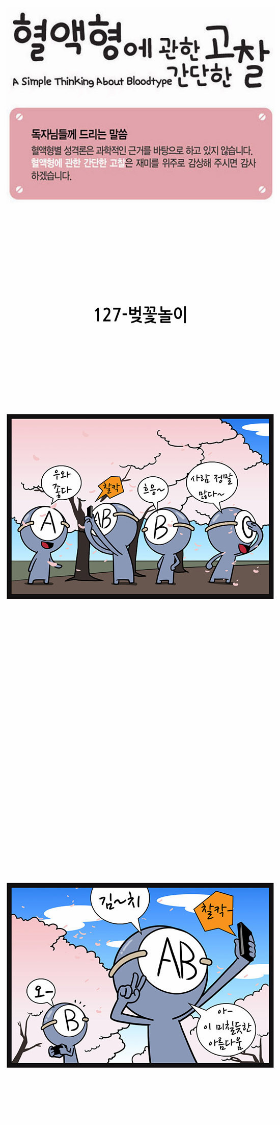 1 페이지