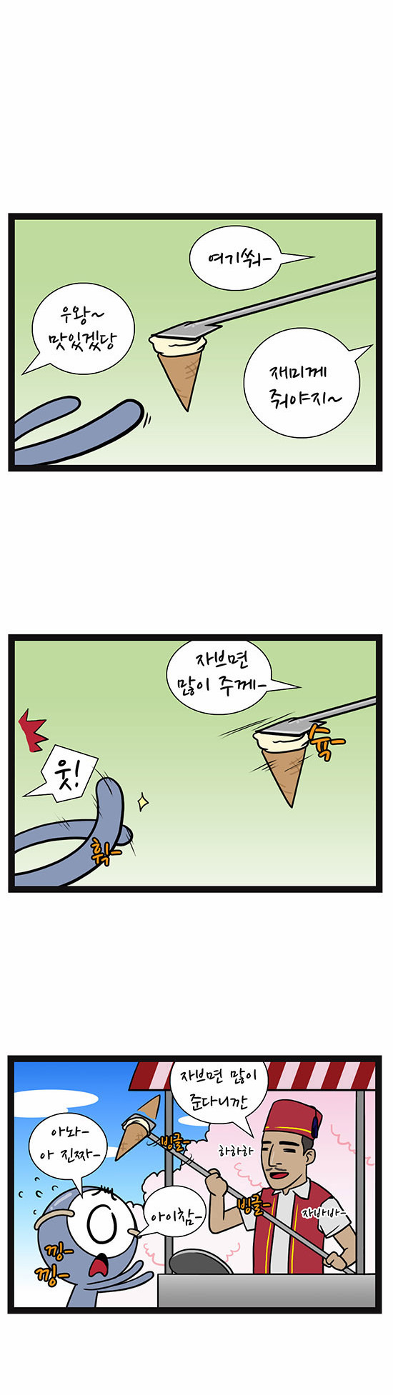 5 페이지