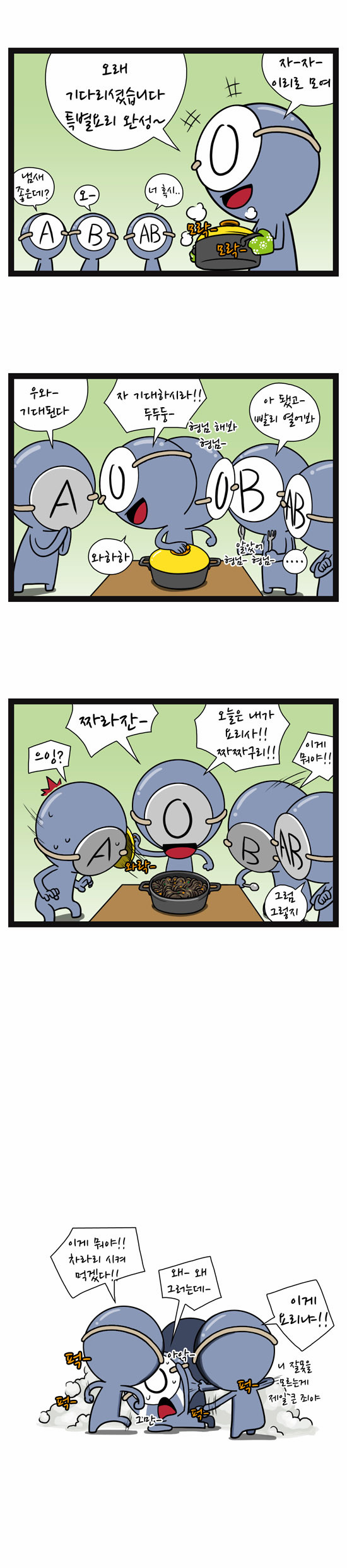 3 페이지