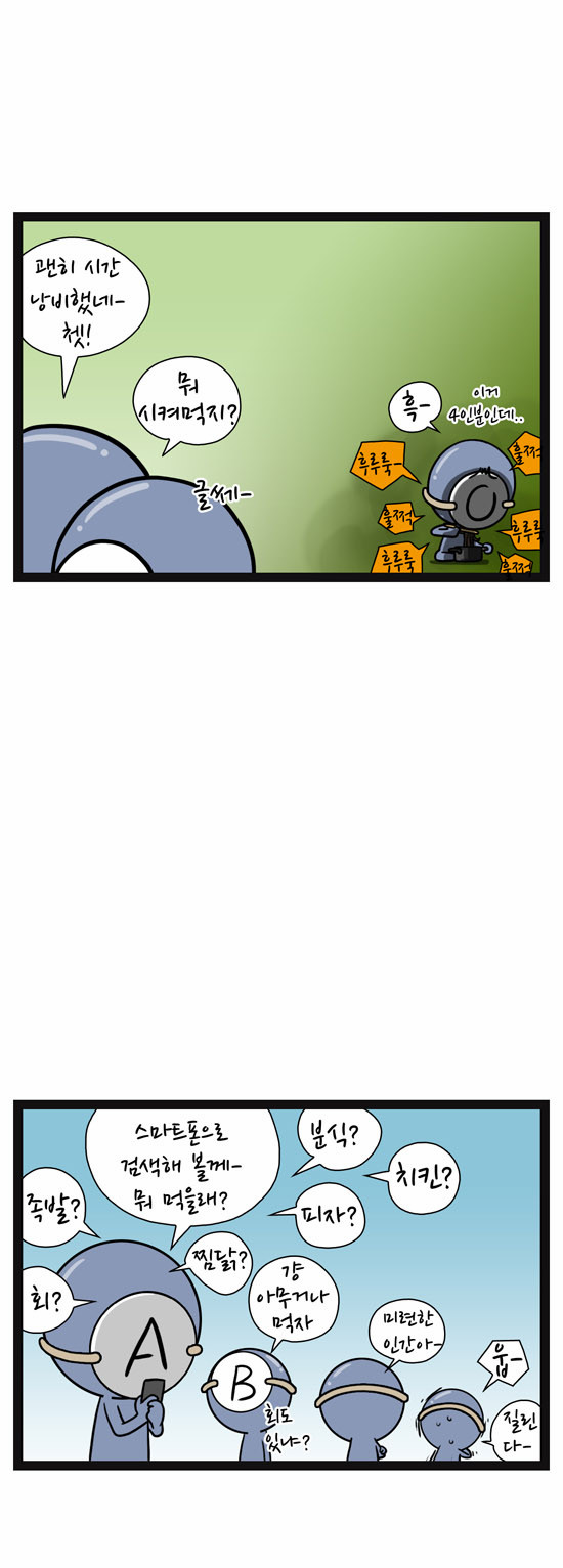 4 페이지
