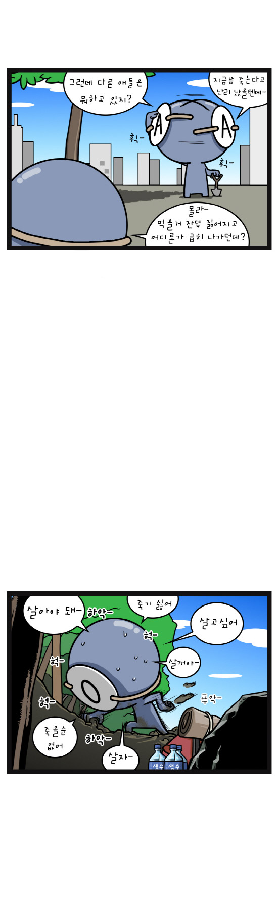 4 페이지