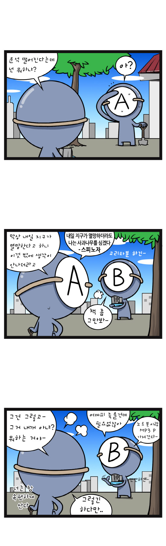 3 페이지