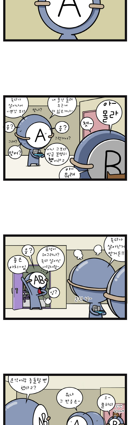 6 페이지