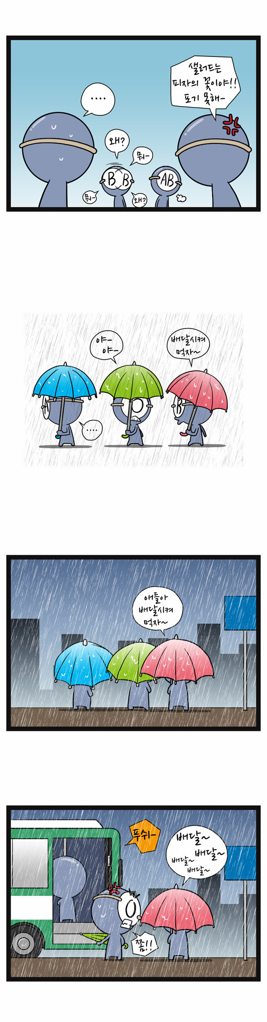 3 페이지