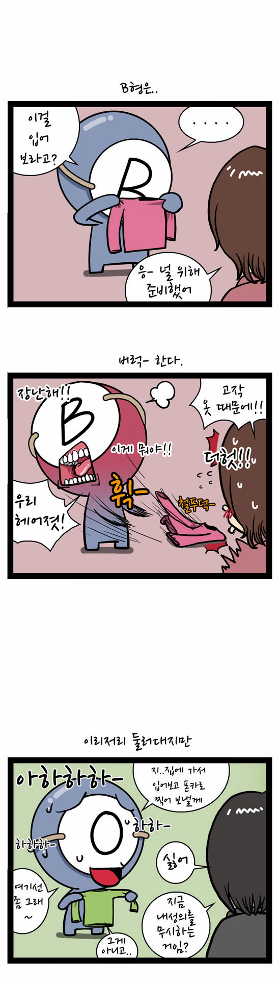 2 페이지