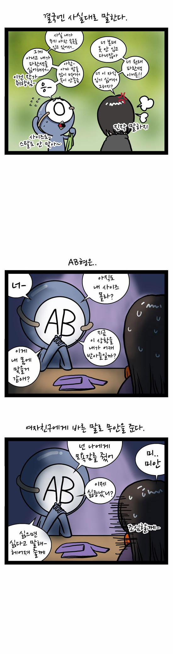 3 페이지