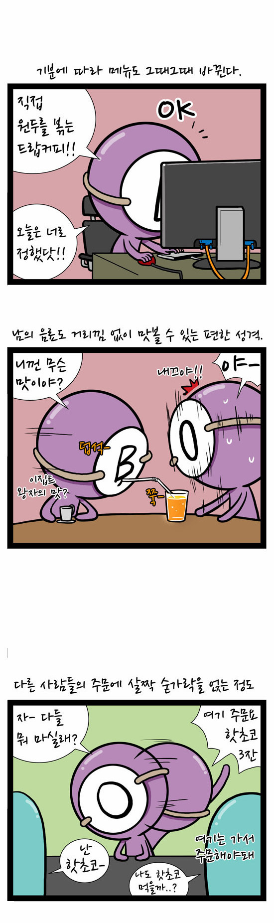 5 페이지
