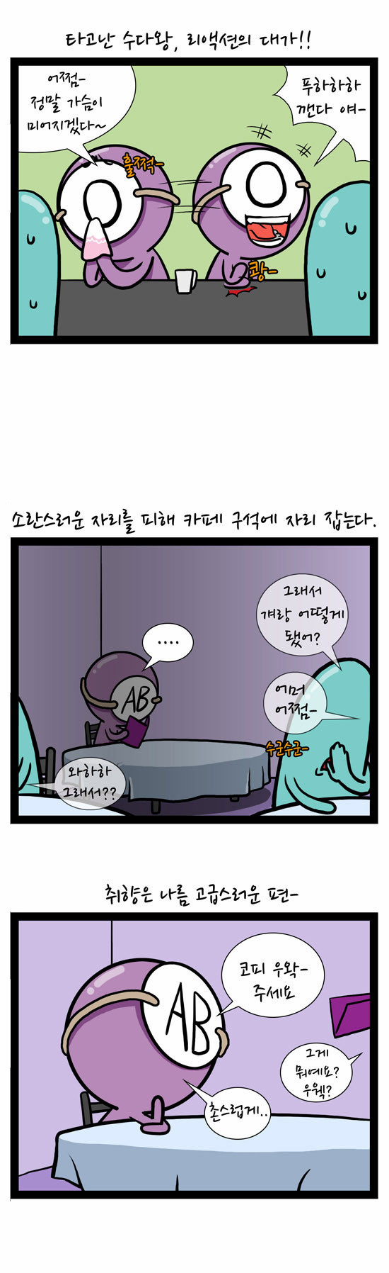 6 페이지
