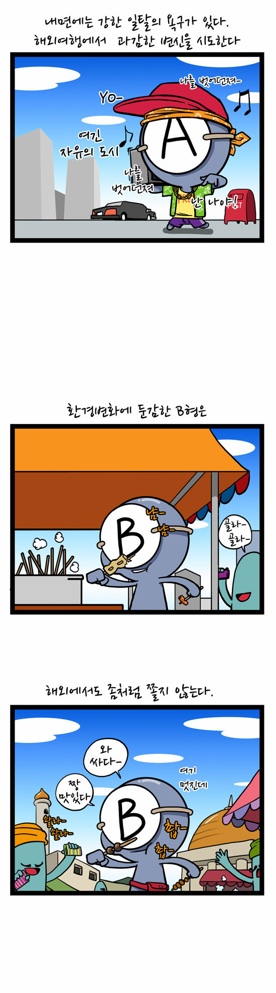 2 페이지