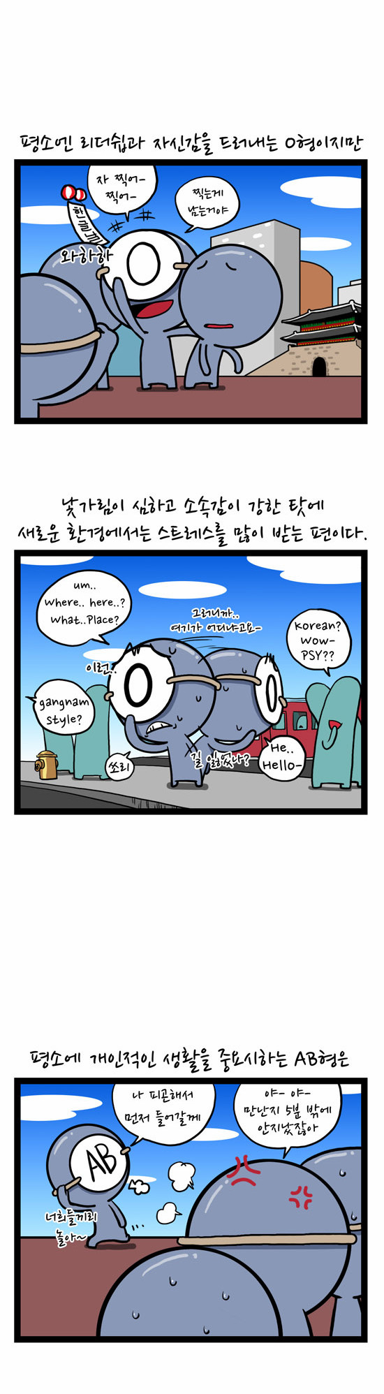 3 페이지