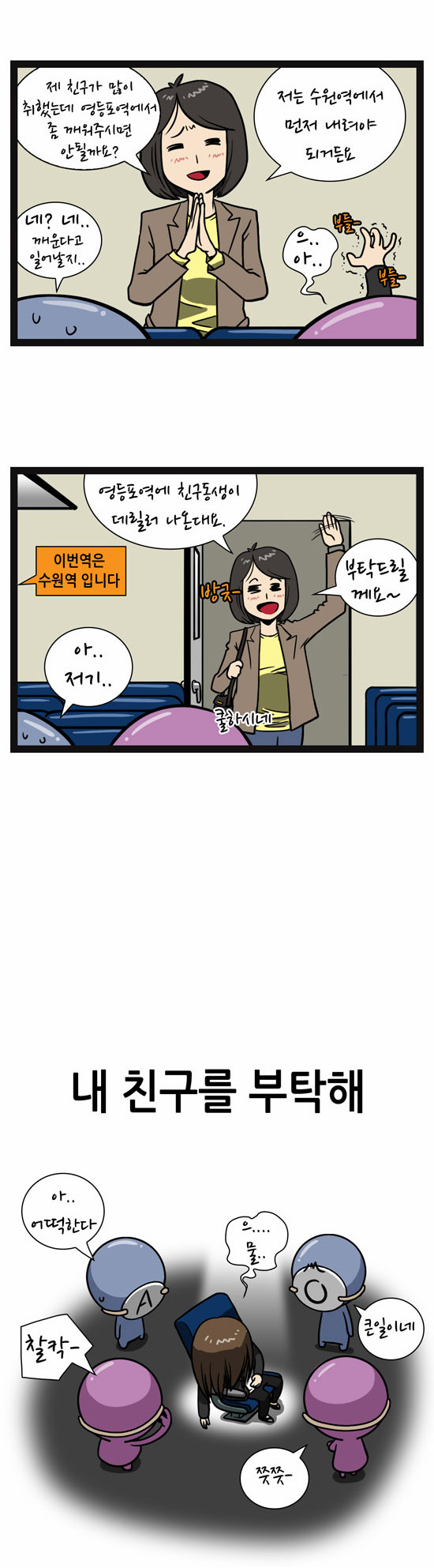 2 페이지