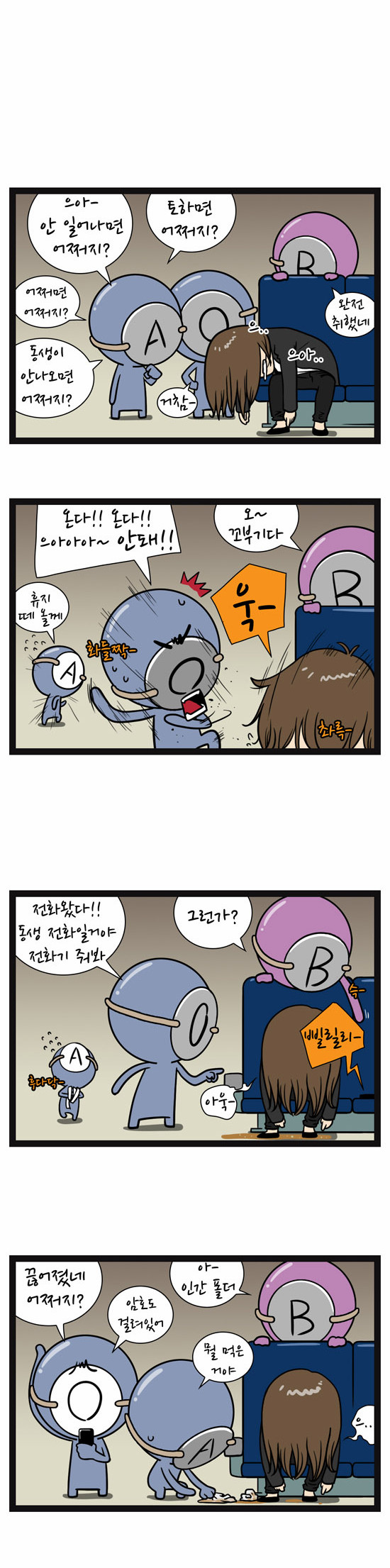 3 페이지