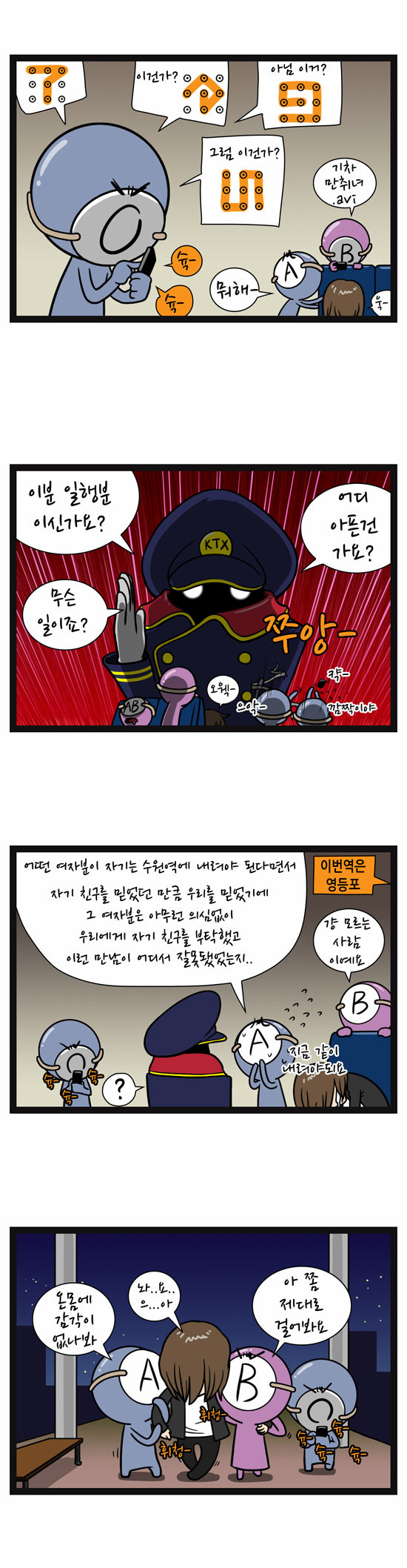 4 페이지