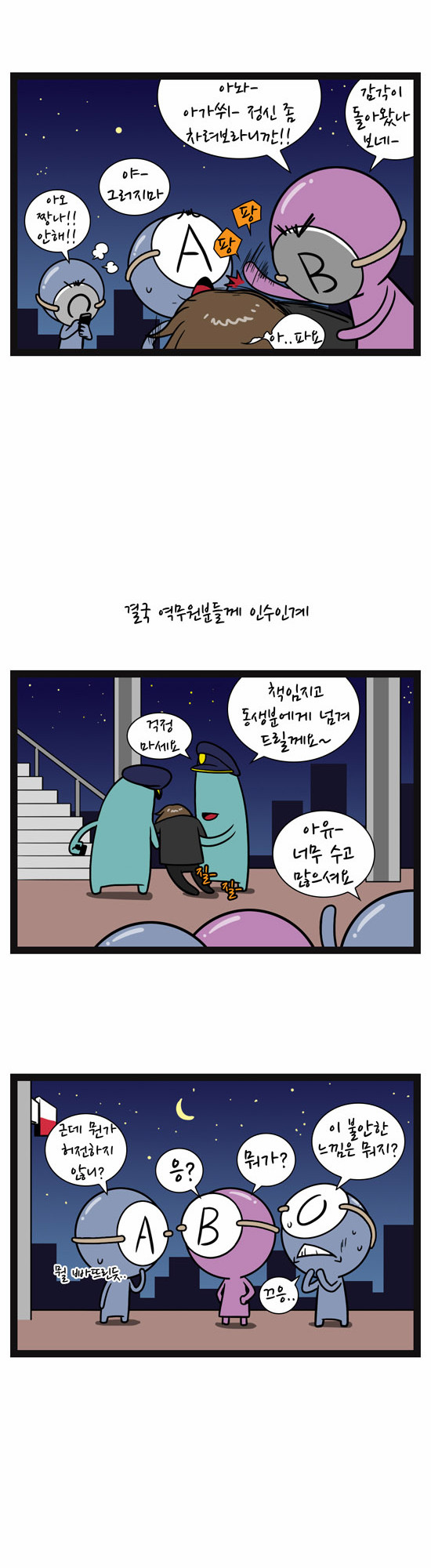 5 페이지
