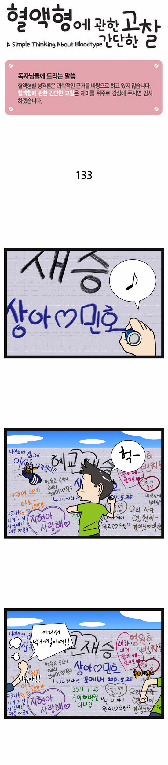 1 페이지